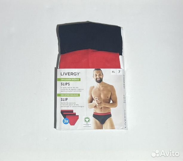 Набор мужских трусов xl