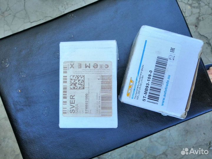 Омыватель фар л200