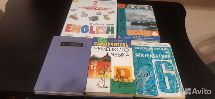 Книги и учебники, впр