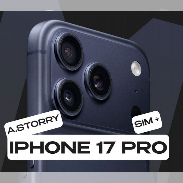 iPhone 17 Pro, 256 ГБ, SIM + eSIM