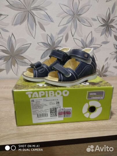 Ортопедические сандали 26 размер
