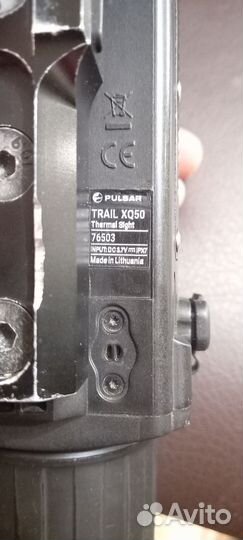 Тепловизор pulsar