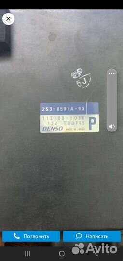 Блок управления двигателем yamaha