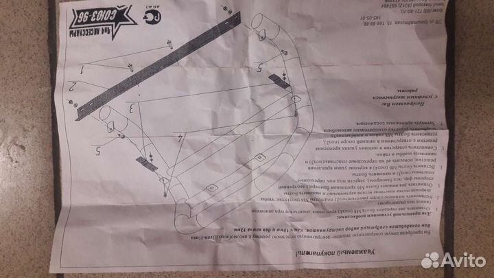 Решётка декоративная 2123