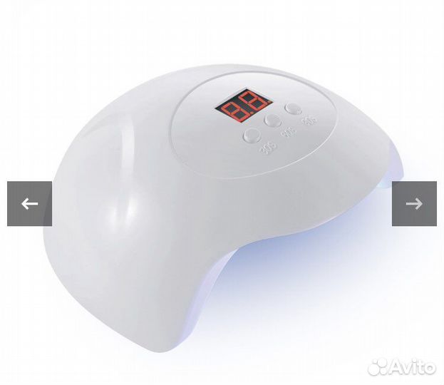 Лампа для маникюра