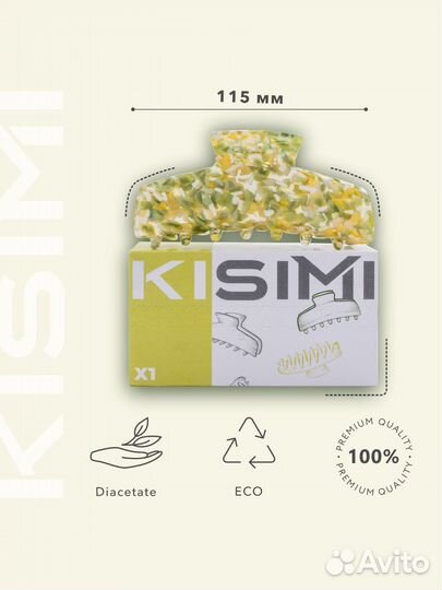 Заколка-краб для волос kisimi, размер L, цвет:lime