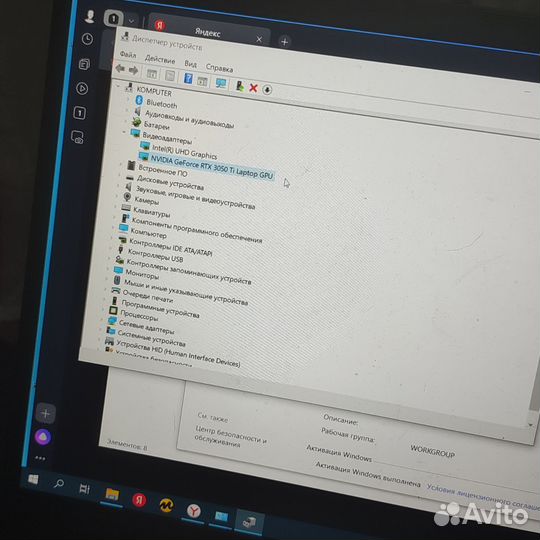 Ноутбук msi gf76 katana