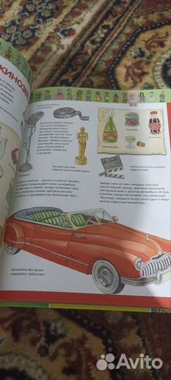 Большая энциклопедия для самых маленьких