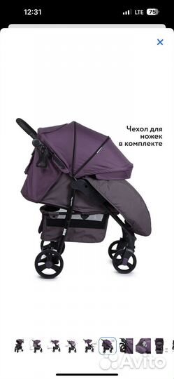 Прогулочная коляска babyton comfort