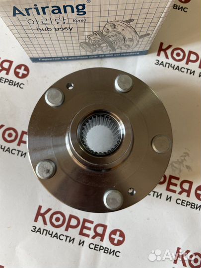 Ступица передняя Tucson Sportage Santa Fe