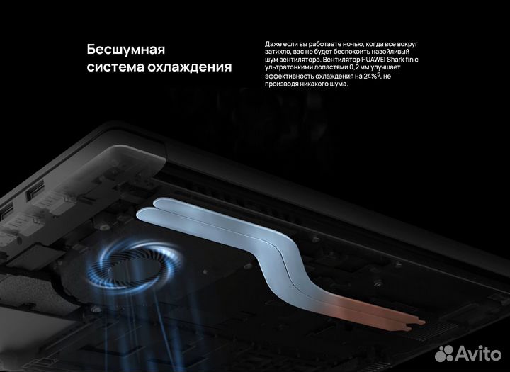 Ноутбук huawei MateBook D15 новый чек гарантия