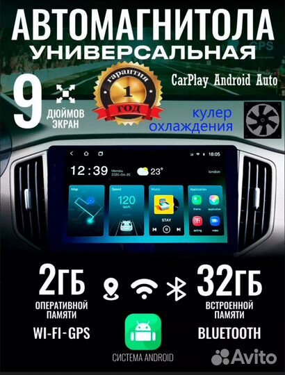 Магнитола 2 din android 9 дюймов kia cerato 2