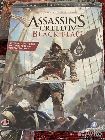 Гайды по играм