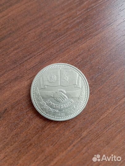 Монета