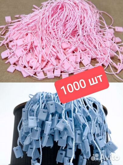 Биркодержатели, держатели для этикеток 1000 шт