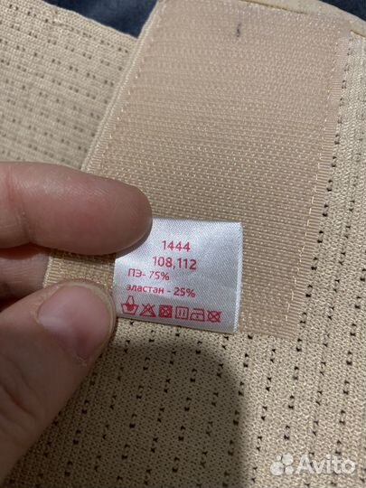 Бандаж Фэст для беременных, компрессионные чулки