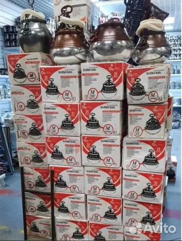 Афганские казаны все объемы в наличии
