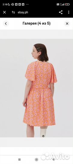 Платье новое летнее 44/46
