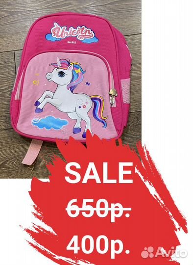 Подарок 3+ Детский рюкзак с Единорогом новый