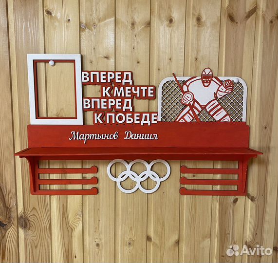 Медальница Хоккей