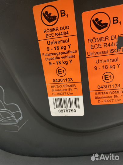 Детское автокресло Britax Romer DUO ECE