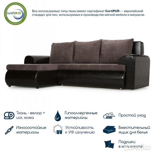 Угловой диван, диван-кровать Beneli цезарь (левый)