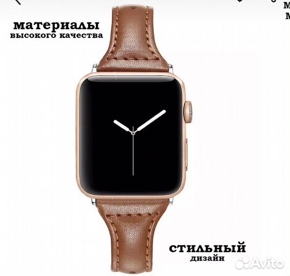 Ремешок кожаный для apple watch 42-44-45-49mm