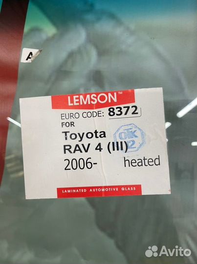 Лобовое стекло Toyota Rav 4 5D 2006