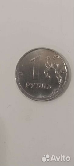 Брак окантовки 1 рубля