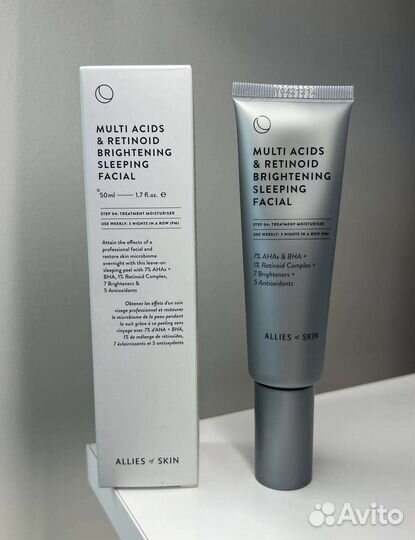 Allies of skin multi acids & retinoid