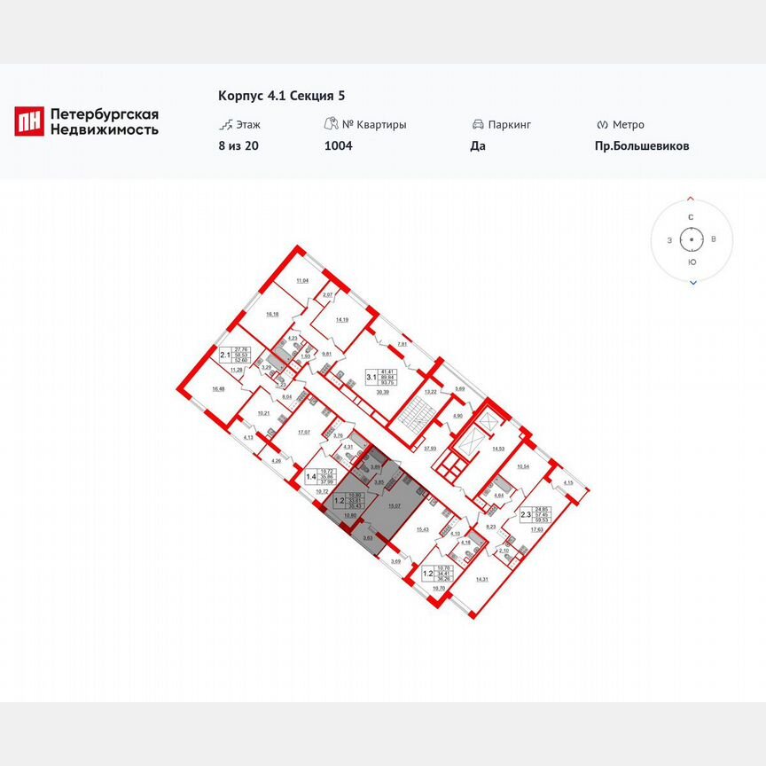1-к. квартира, 33,6 м², 8/20 эт.