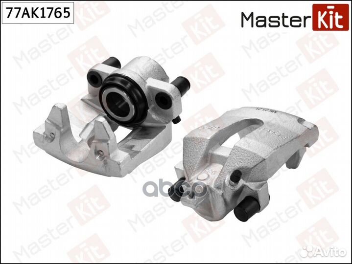 Суппорт тормозной зад прав 77AK1765 MasterKit