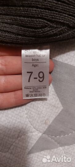 Шапка на мальчика весна-осень