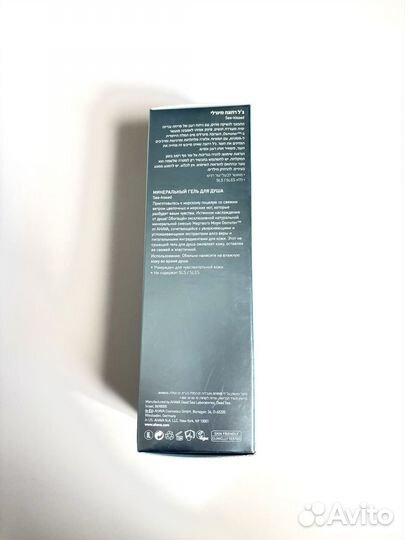 Ahava Deadsea Water Mineral Shower Gel Sea Kissed