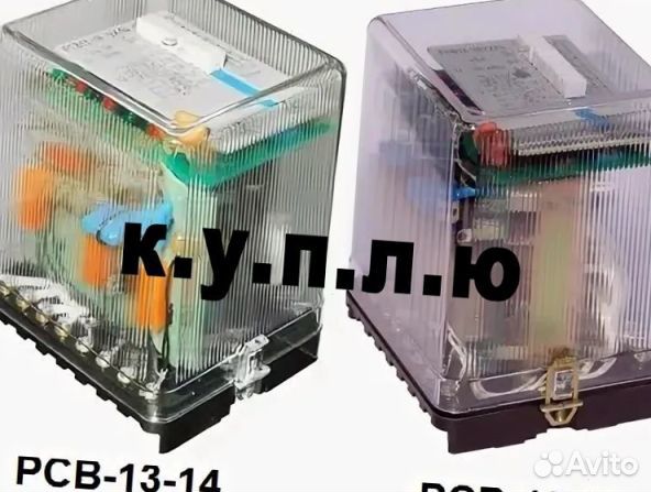 Рсв 13-18 Рн 53