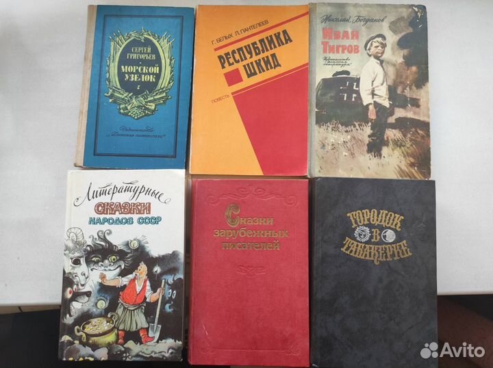 Книги для детей и постарше-часть 1