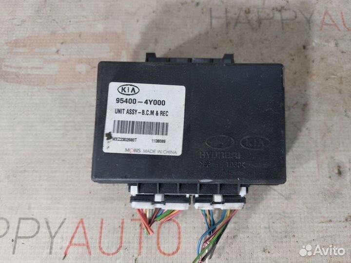 Блок центрального замка Kia Rio 3