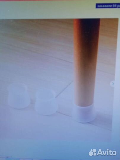 Силиконовый чехол для ножек мебели