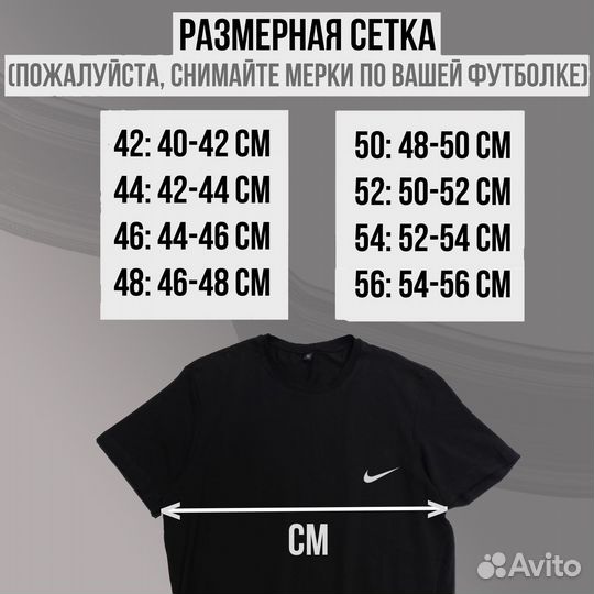 Хлопок, унисекс. Доставка авито. Малый опт