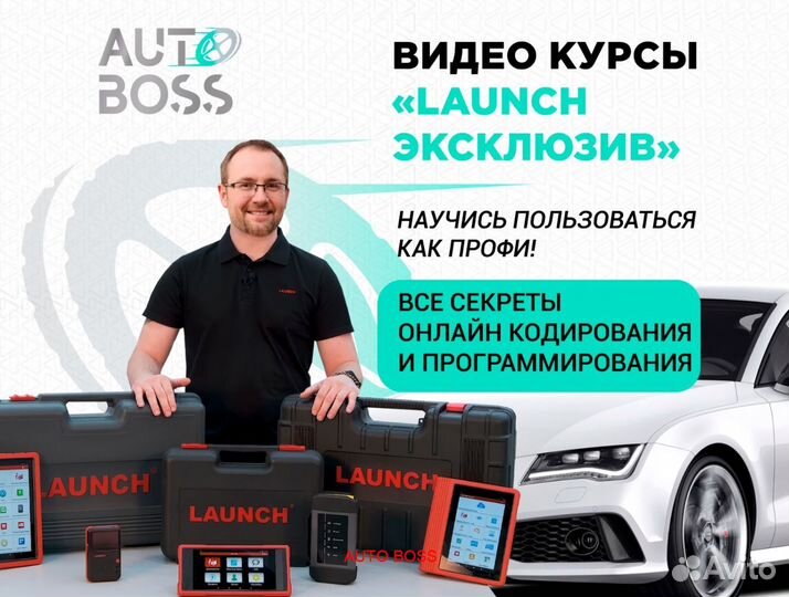 Диагнстический сканер launch X431 PRO VII mini