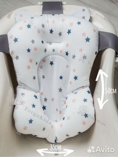 Подушка для детской ванночки