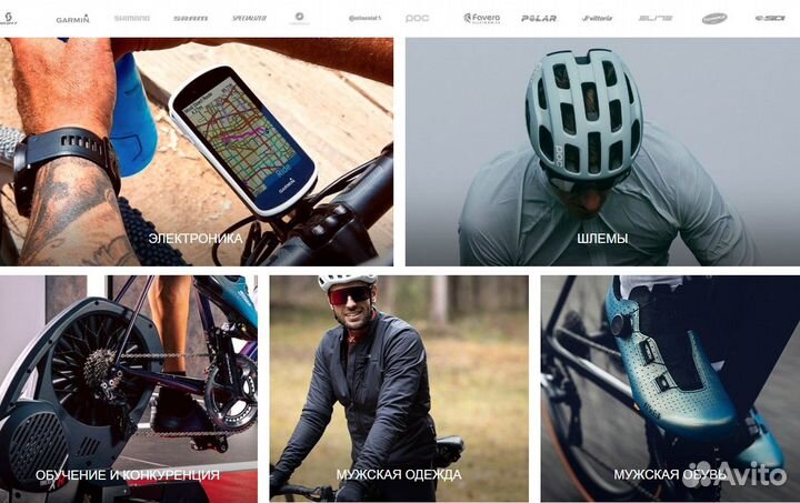 Оплата на сайте tradeinn,bikeinn