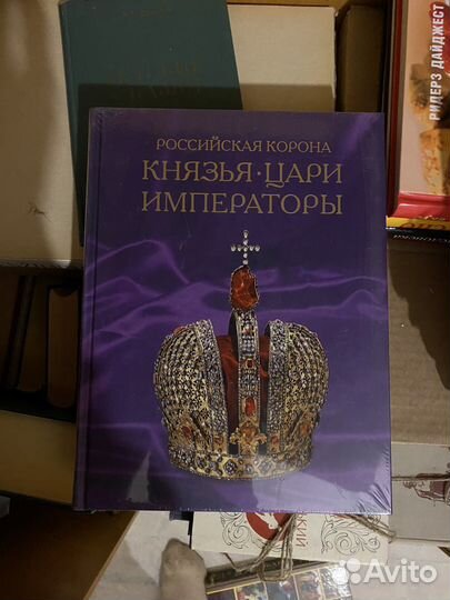Книга «Города России»