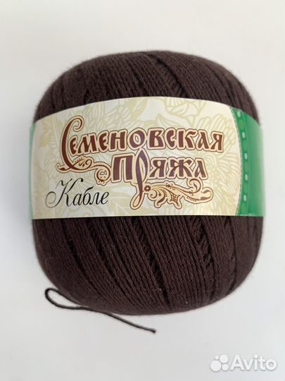 Пряжа семёновская кабле