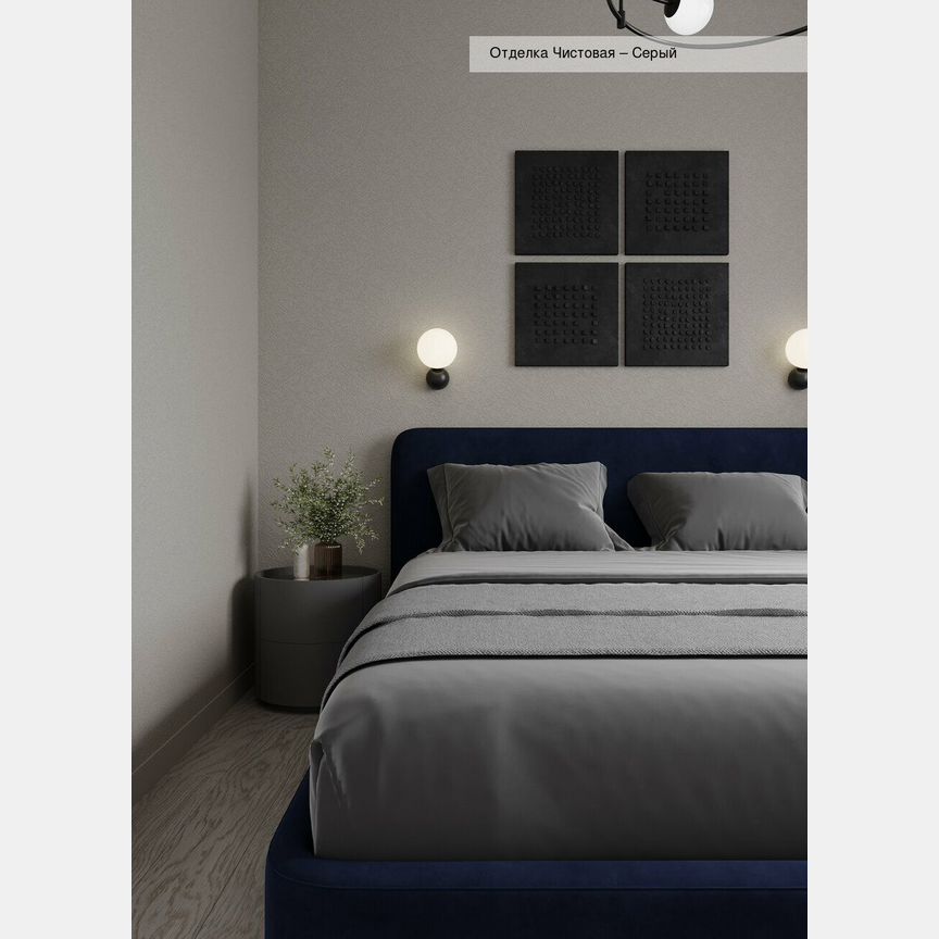 2-к. квартира, 54,7 м², 6/15 эт.