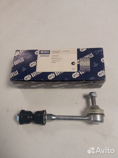 Стойка стабилизатора зад прав/лев Шевроле chevrole