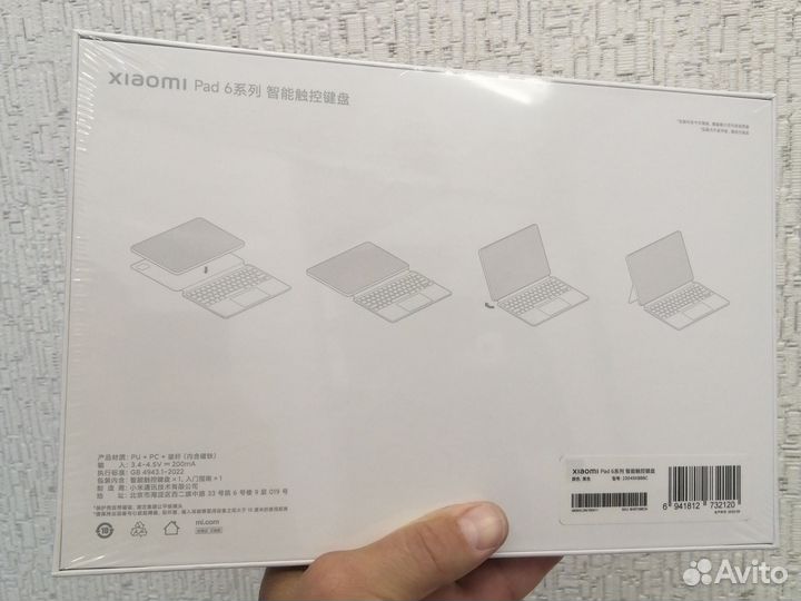 Чехол-клавиатура Xiaomi Pad 6 Keyboard