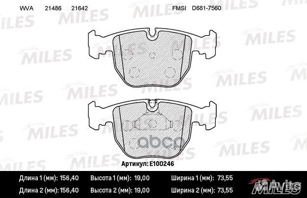 Колодки тормозные BMW Е38/E39/X5 3.0/4.4 передн