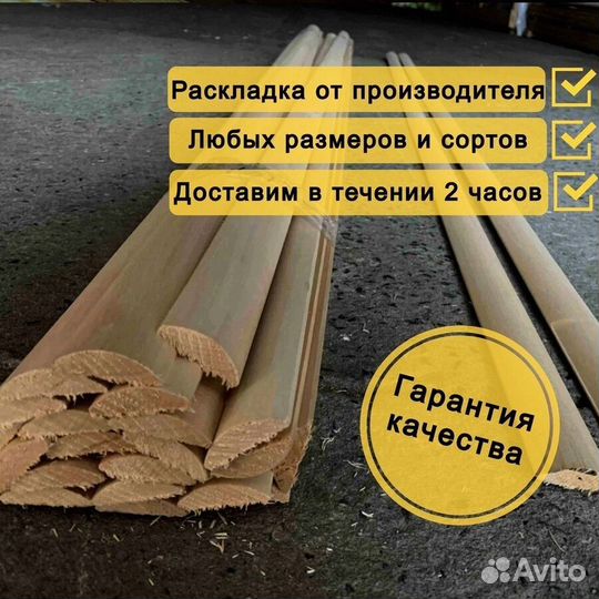 Раскладка липа