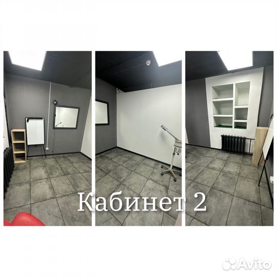 Сдаются кабинеты